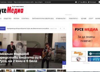 Русе Медиа става на 3 години: Благодарим Ви за доверието!
