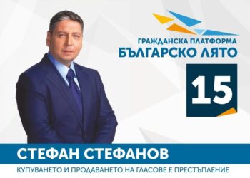 Стефан Стефанов:“Българско лято“ ме привлече с идеологията за промяна