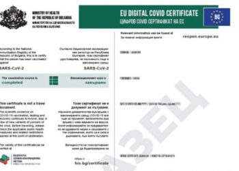 Системата за цифровия ЕС сертификат стартира след 14 часа днес