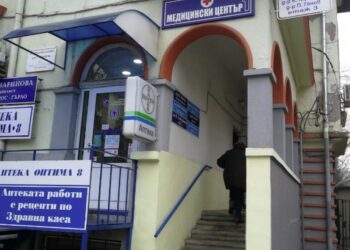 „Медицински център 1” отваря зъболекарски кабинети в кварталите