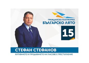 Стефан Стефанов, „Българско лято“: Русенци, хвърлихме се в битката заради вас!