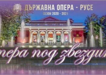 „Опера под звездите“ поднася класическа музика на площада за русен;и