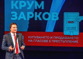 Крум Зарков: Заради загубата БСП в Русе да реши дали да бъда депутат или да влезе друг