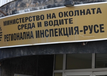 Екоинспекцията прекрати процедурата за „Метал фусион“
