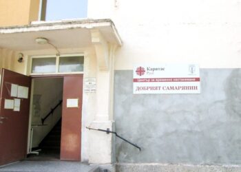 Проверка по сигнал за лоши условия в „Добрият самарянин“ извърши общината