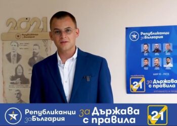 „Републиканци за България“ подаряват на Бяла спектакъл на Капанския ансамбъл