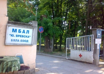 Мобилен кабинет за ваксиниране ще обикаля в община Бяла /ГРАФИК/