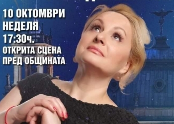 Конкурсът „Северно сияние“ събира млади певци, ще има рецитал на Тони Димитрова