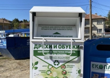 Община Ветово постави контейнери за стари дрехи