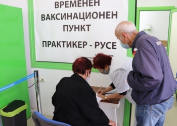 Първите желаещи се ваксинираха в „Практикер“ още сутринта, получиха ваучер за 20 лв.