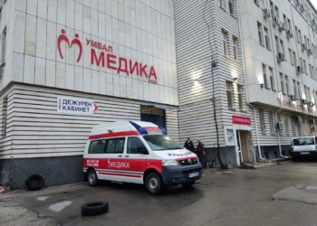 Прокуратурата образува наказателно производство за пожара в УМБАЛ „Медика“