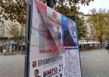 Надлепянето на плакати в Русе започна минути след поставяне на паната
