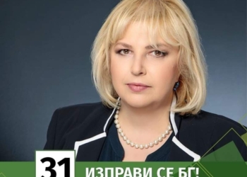 Мария Капон обсъди с кандидатите от ИБГНИ в Русе кризата в икономиката