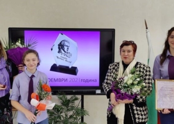Дойче шуле връчи наградите „Фридрих Шилер“ на изявени учител и ученик