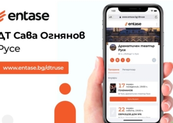 Драматиците пускат платформа за онлайн продажба на билети, готвят премиера