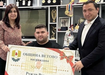 Община Ветово награди с 3000 лв. олимпийския медалист Ружди Ружди