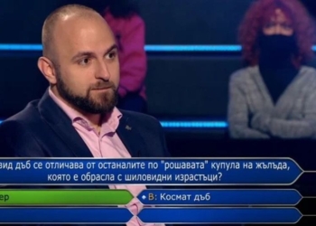Адвокат от Русе спечели 20 000 лв. в „Стани богат“ /ВИДЕО/