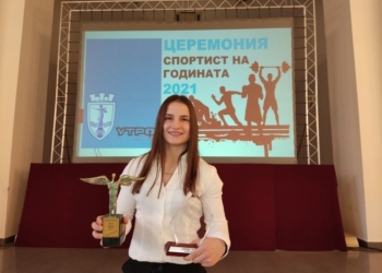 Спортист №1 на Русе: Щастлива съм, че прославям България пред света/ВИДЕО/