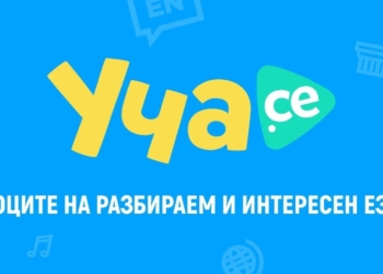 Образователната платформа Уча.се заработи вече и в Русе