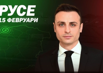 Димитър Бербатов започва обиколката си в Русе на 15 февруари