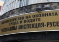 Русе Медиа - За да знаеш повече Екоинспекцията наказва фирма за 150 разглобени стари коли без разрешително
