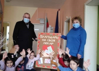 Русенски деца изработиха „Табло за усмивки“ за Онкодиспансера