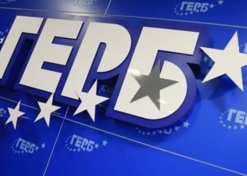 ГЕРБ-СДС: Управлението на страната не е експеримент, стартъп или курс на обучение