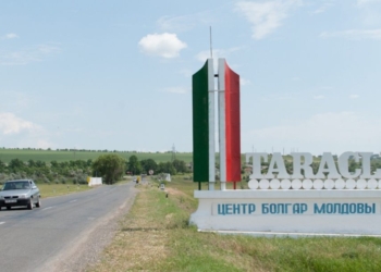 Русенци помогнаха с дарения на бесарабските българи в Тараклия