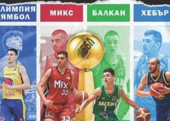 Финалите за Купата на Българската баскетболна лига се играят в Русе