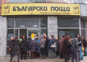 Сметките за ток временно няма да се плащат в пощите, Енергото дава варианти