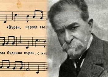 Русе готви Седмица, посветена на Стоян Михайловски и на българското слово
