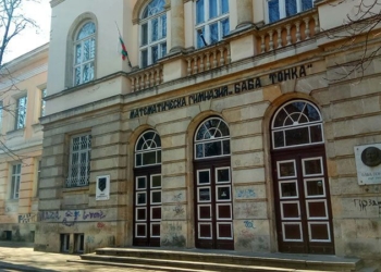 SТЕМ център „Креативна работилница“ отваря врати в МГ „Баба Тонка“