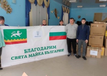 1 тон хуманитарна помощ от община Русе пристигна в Тараклия