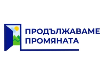 Депутатите от ПП-Русе: Във фейсбук се създават страници, които не са наши