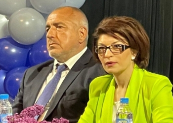 Десислава Атанасова: „Промяната“ вече я усещат всички в цените на тока, газа и храните