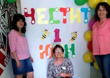Читалището във Ветово прави празник за децата на 1 юни