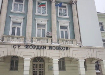 Децата от СУ „Йордан Йовков“ издадоха електронна книга за азбуката