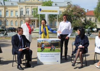 Русе представи стари и нови европроекти в кампанията „Европа в моя регион“