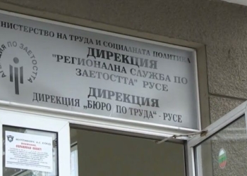 Три пъти повече работни места се разкриват по програмата за заетост в Русенско