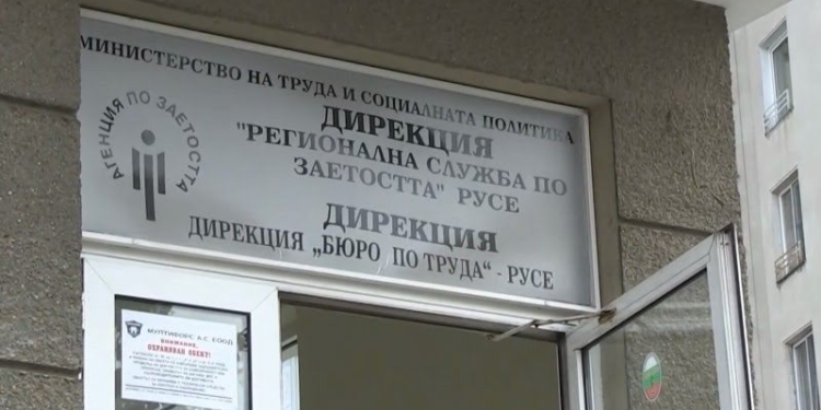 Русе Медиа - За да знаеш повече
