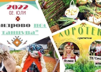 В събота: Рибена чорба, Нелина и много настроение на „Сандрово пее и танцува“ /ПРОГРАМА/