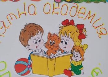 Читалището в Борово прави лятна академия за децата