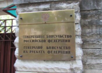 „Приятели на Русия“-Русе настоява за отмяна на експулсирането на руските дипломати