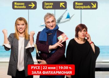 Гастролът в Русе на „Петък, 13-ти“ с Христо Гърбов сменя мястото и часа