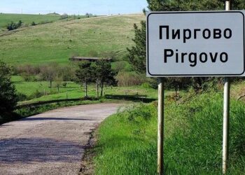 От 14 юни: Започва ремонт на пътя Русе-Пиргово-Мечка