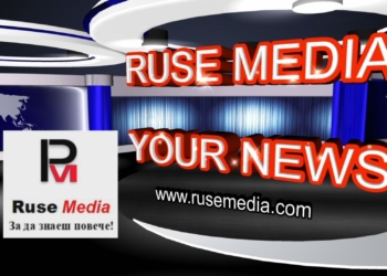 Русе Медиа благодари на своите 2 000 000 потребители от целия свят