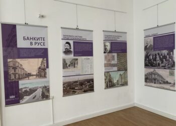 Музеят представя изложба за историята на банките в Русе