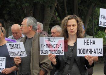 „Напоителни системи“-Долен Дунав: Искаме си управителката /ВИДЕО/