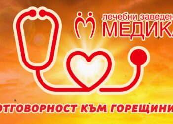 Лечебни заведения „МЕДИКА“ с кампания през „горещниците“ в 4 области /ГРАФИК/