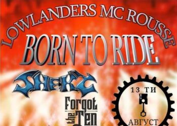 Русенци от LOWLANDERS MC правят мото рок парти „BORN TO RIDE“